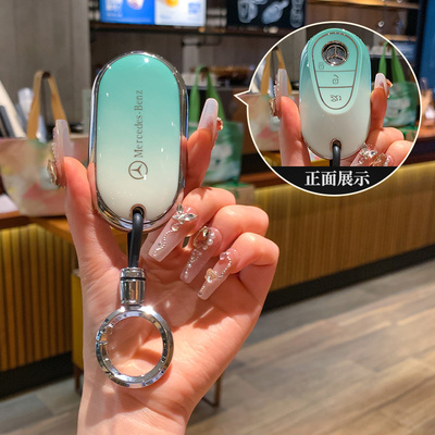 汽车TPU奔驰钥匙保护壳