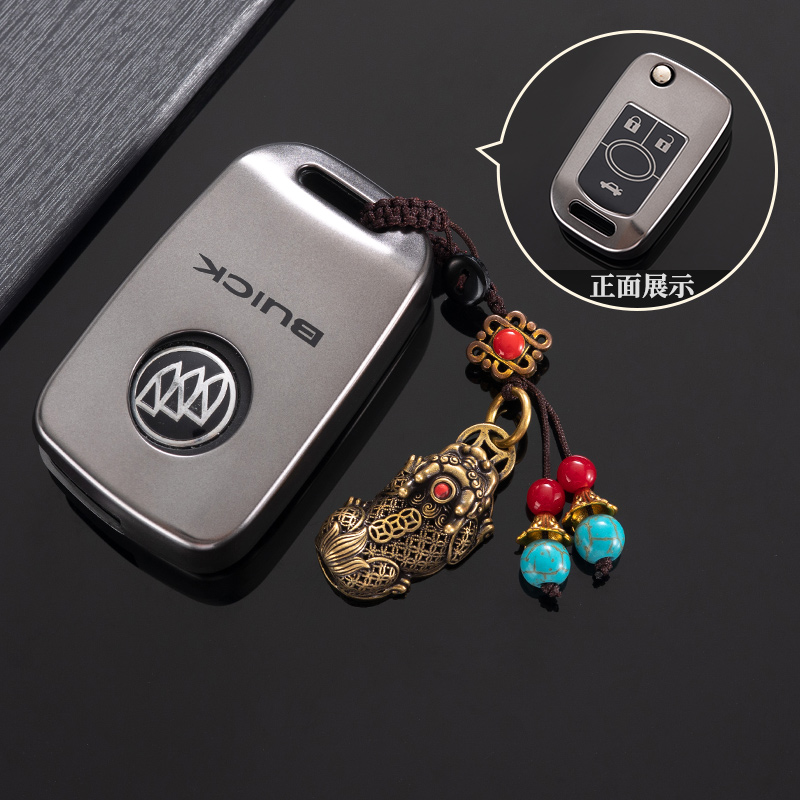 汽车TPU别克钥匙保护壳