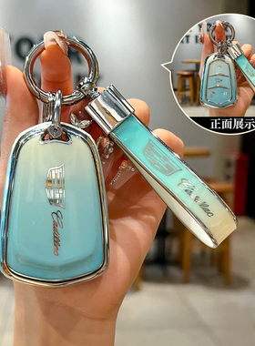 适用于凯迪拉克钥匙套ATSL专用XT5CT5车XT4XT6包XTSCT6扣CT4改装