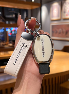 奔驰钥匙套新款e300lE级C级壳c260l/c200/glc300l/a200包汽车保护