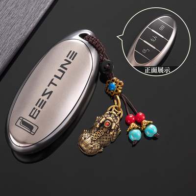 汽车TPU奔腾钥匙保护壳