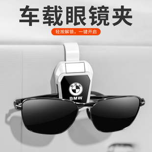 适用于标致3008/4008/5008/408/508/308车载眼镜夹遮阳板墨镜夹