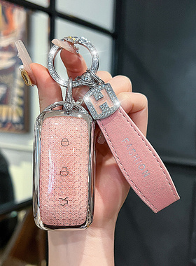 适用吉利银河L7钥匙套e5银河L6银河e8专用车新2024款MAX星舰扣壳