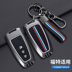 适用福特福克斯钥匙套全新蒙迪欧锐界探险者锐际汽车包福睿斯扣男