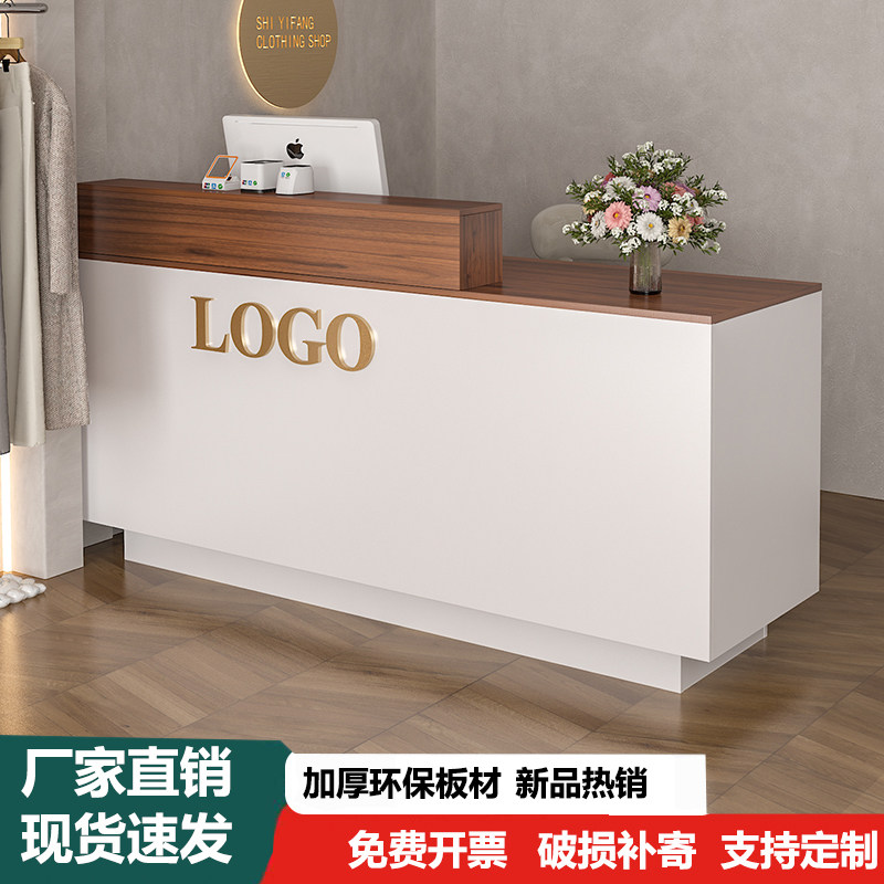 吧台简约现代收银台奶茶便利店前台小型桌加高底座储物柜台服装店