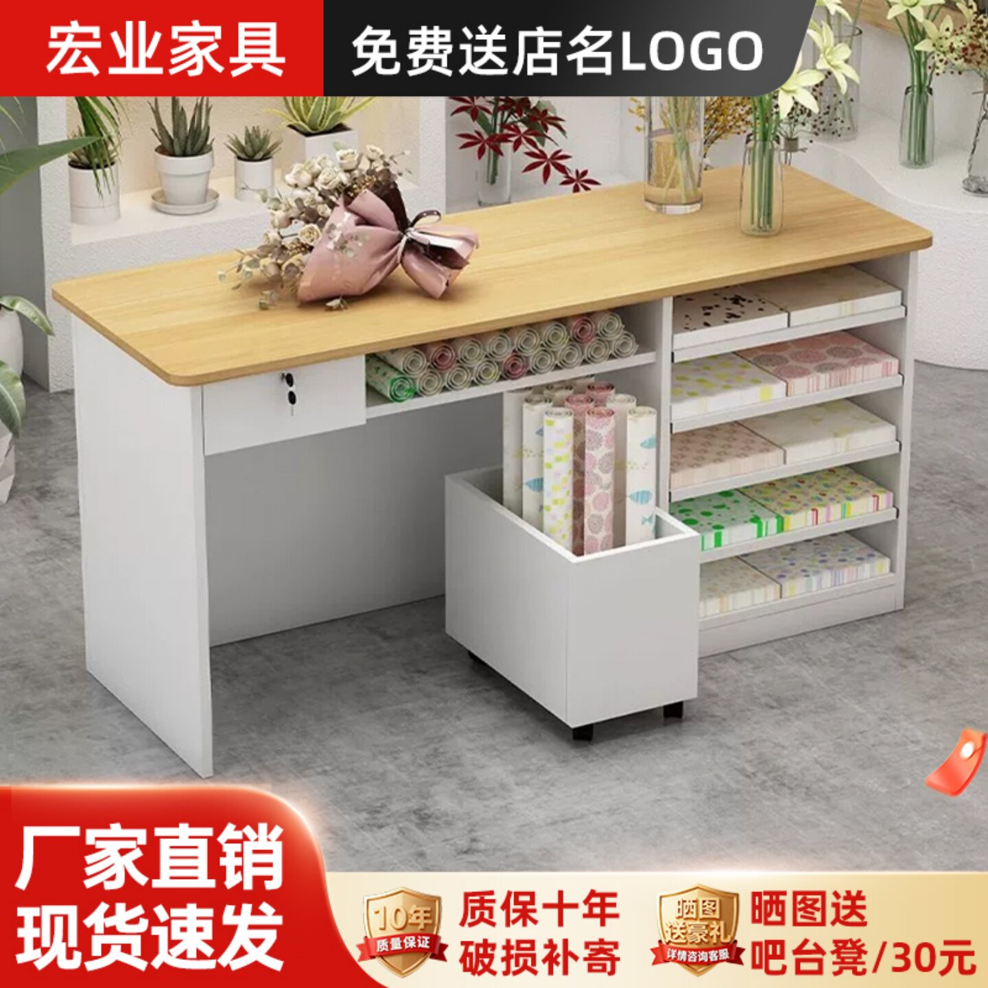 花店吧台收银台插花收纳打包工作台花艺鲜花操作台展示储物柜台桌