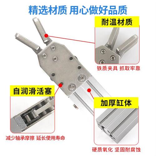 天行机械手配件1615D S单双动小夹具2015D S气动水口大夹子