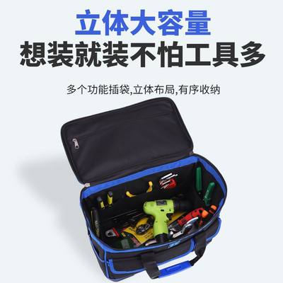 电工工具包木工五金工具箱全套多功能加厚耐磨大容量工具袋工具包