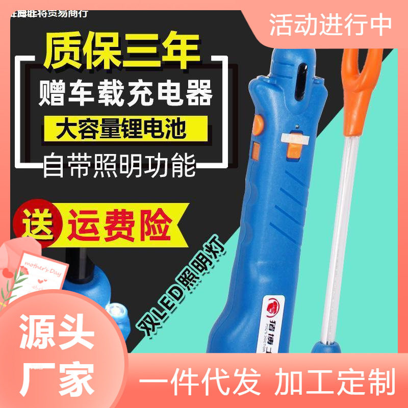 猪博士电动赶猪拍赶猪器赶猪棍赶猪棒哄猪拍防水赶猪大容量士怎么样,好用不?