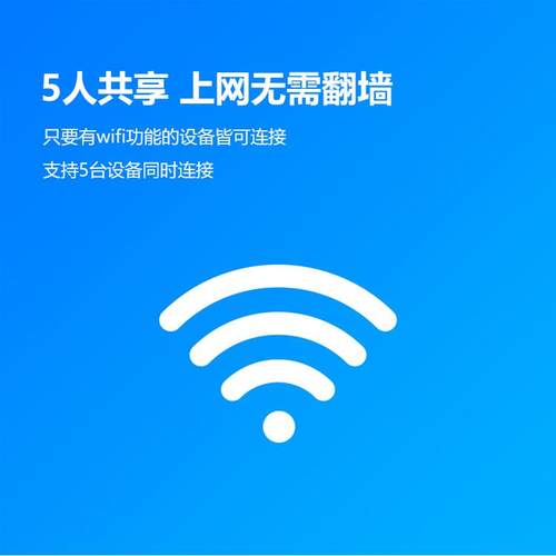 马尔代夫随身wifi新马泰通用团购批发特惠出国旅行