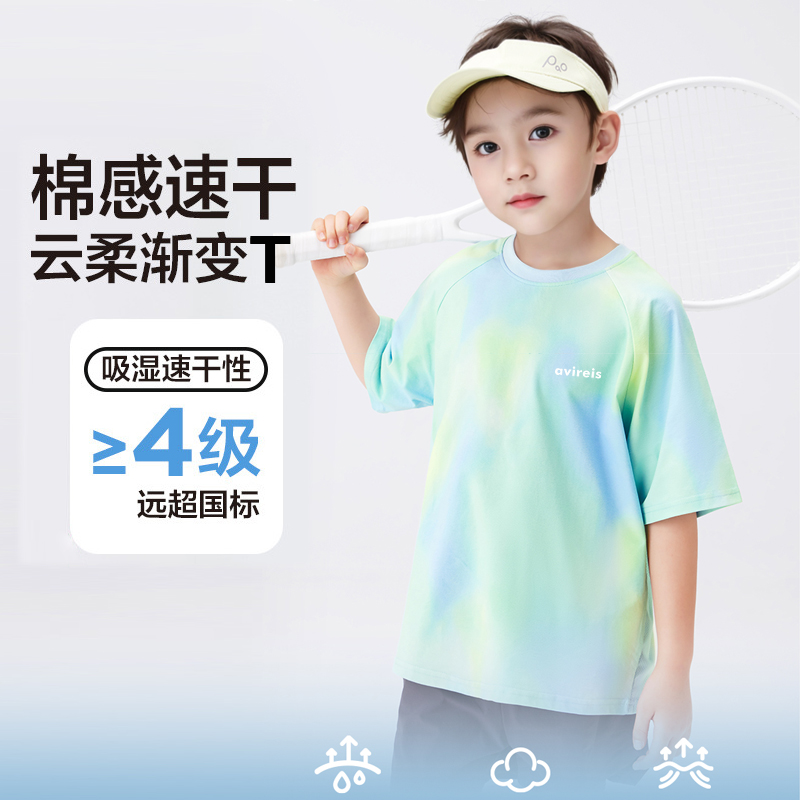 儿童冰感速干衣夏季男童短袖t恤跑步防晒渐变上衣运动大童训练服