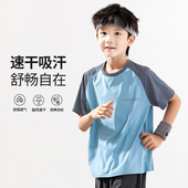 冰丝训练服 夏装 男童速干衣短袖 篮球运动t恤中大儿童上衣女童童装