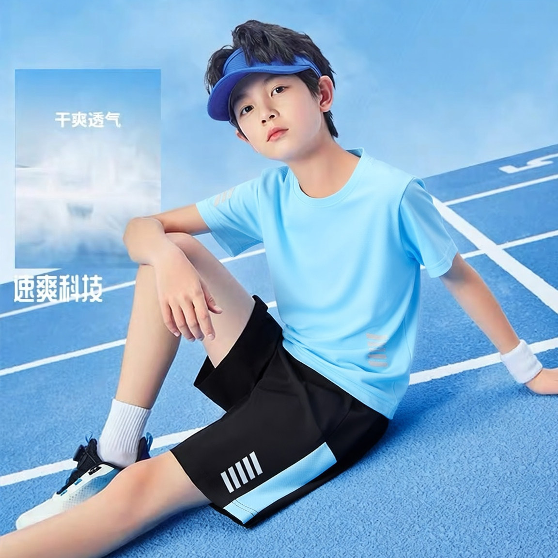 男童运动套装童装薄中大童速干短袖短裤两件套儿童夏装跑步t恤潮