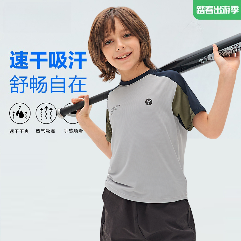 儿童运动短袖T恤夏季新款速干