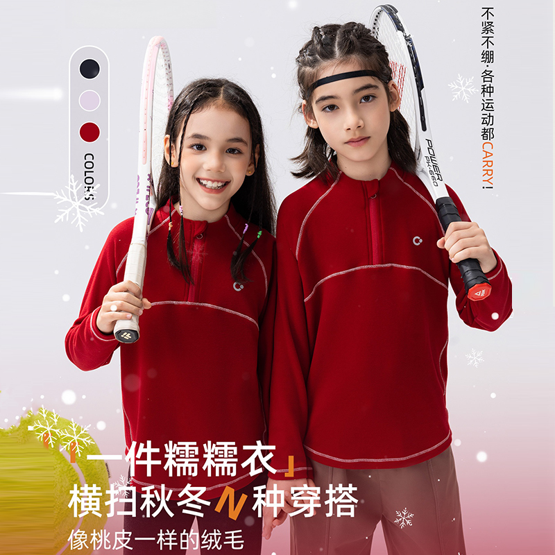 儿童长袖T恤2025新款男童打底衫半拉链糯糯绒秋冬纯色潮卫衣女童