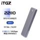 22110硬盘盒M.2固态移动外接盒铝合金10Gbps双协议RTL9210B ITGZ