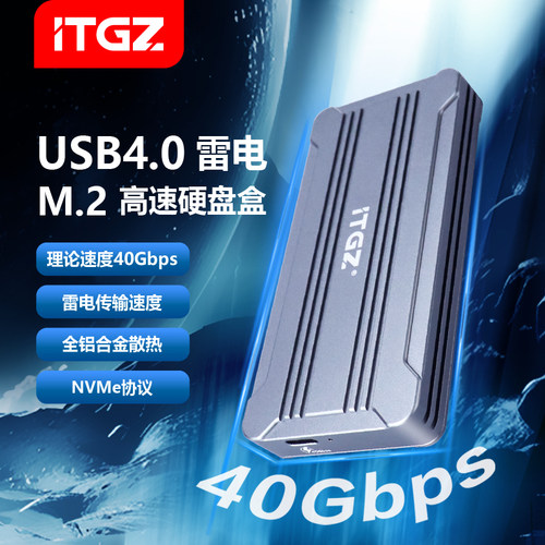 ITGZUSB4ASM246440GB