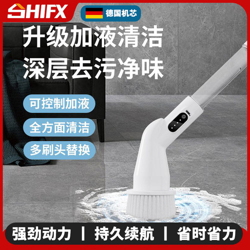 电动清洁刷多功能长柄家用地板瓷砖洗厕所可加液浴室全球跨境爆款