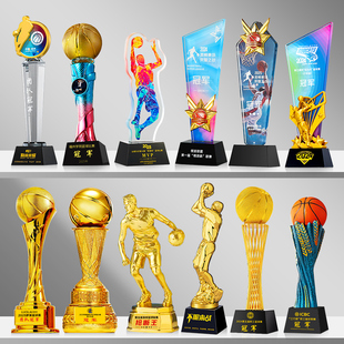 篮球奖杯定制水晶体育三分王助攻王奖牌MVP运动会总冠军颁奖奖品