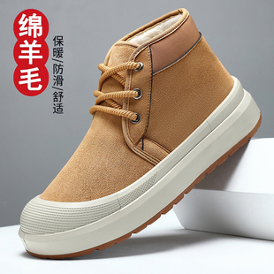 棉鞋男冬季新款男女同款绵羊毛雪地靴加绒加厚保暖棉靴时尚马丁靴