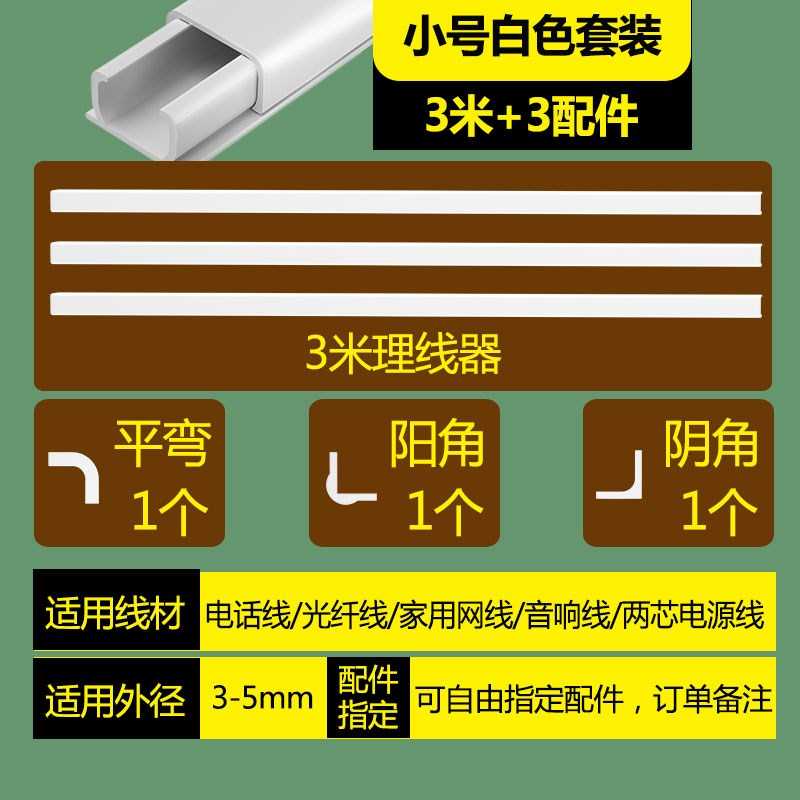 电线固定器线卡子网线走线神器理线器卡扣收NQ纳自粘线夹遮挡条明