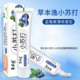 正品 110g小苏打牙膏薄荷味水果味清新口气亮白护齿超白去黄去口臭