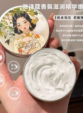 正品护手霜滋润保湿补水防干裂