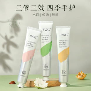 正品礼盒装护手霜伴手礼物补水高保湿滋润粗糙秋冬防干裂干燥男女