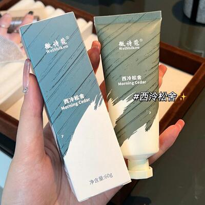 正品植物香氛护手霜伴手礼彩盒装保湿滋润补水实用结婚小礼品男女