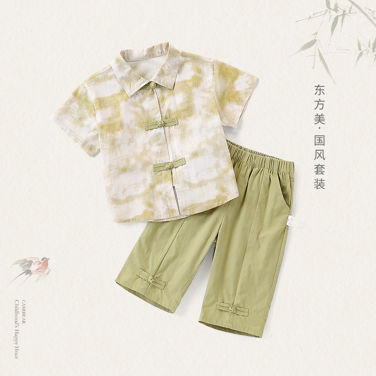 唐装新中式汉服童装男童汉服