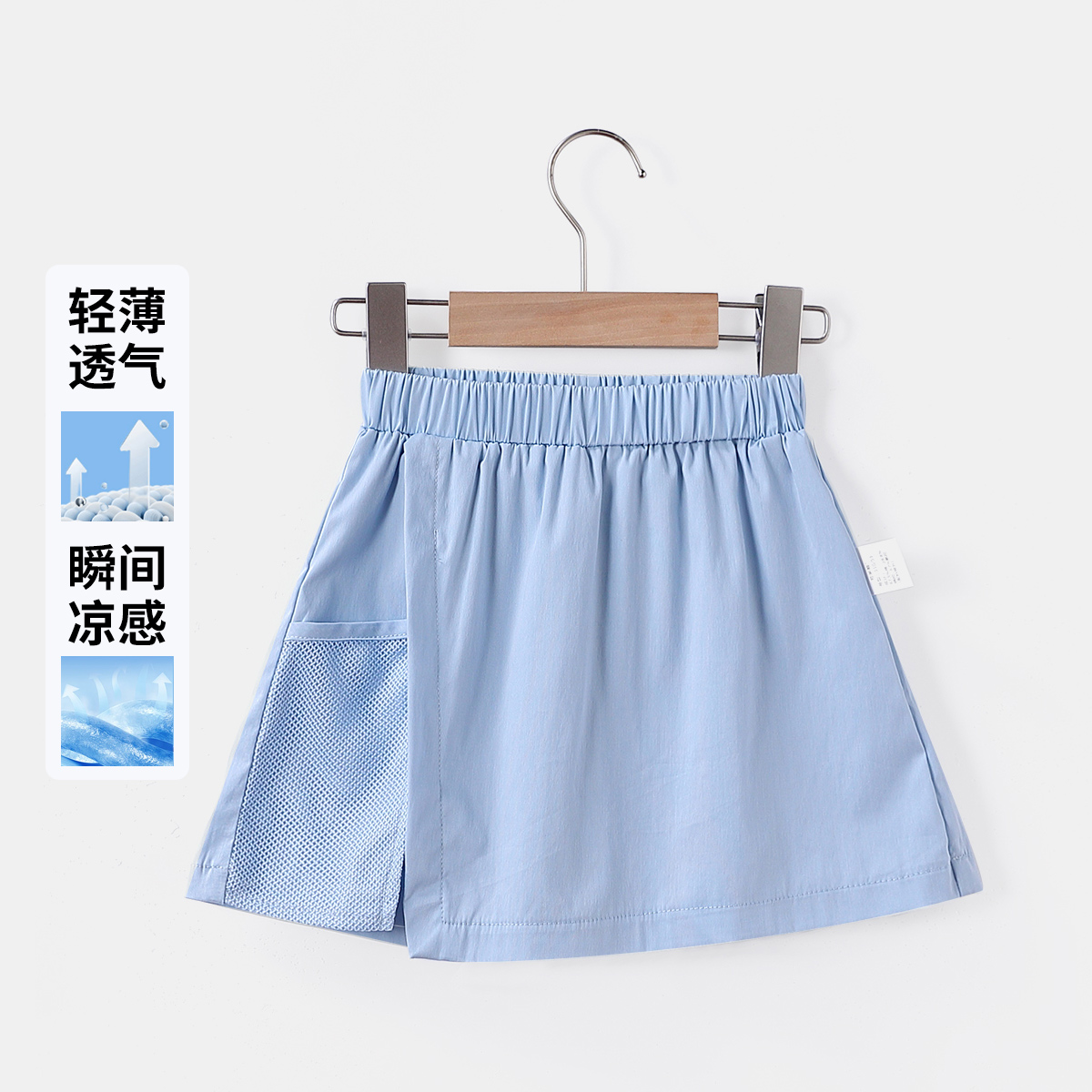 【轻薄透气瞬间凉感】童装女童夏季工装裙裤儿童酷帅户外裙裤百搭