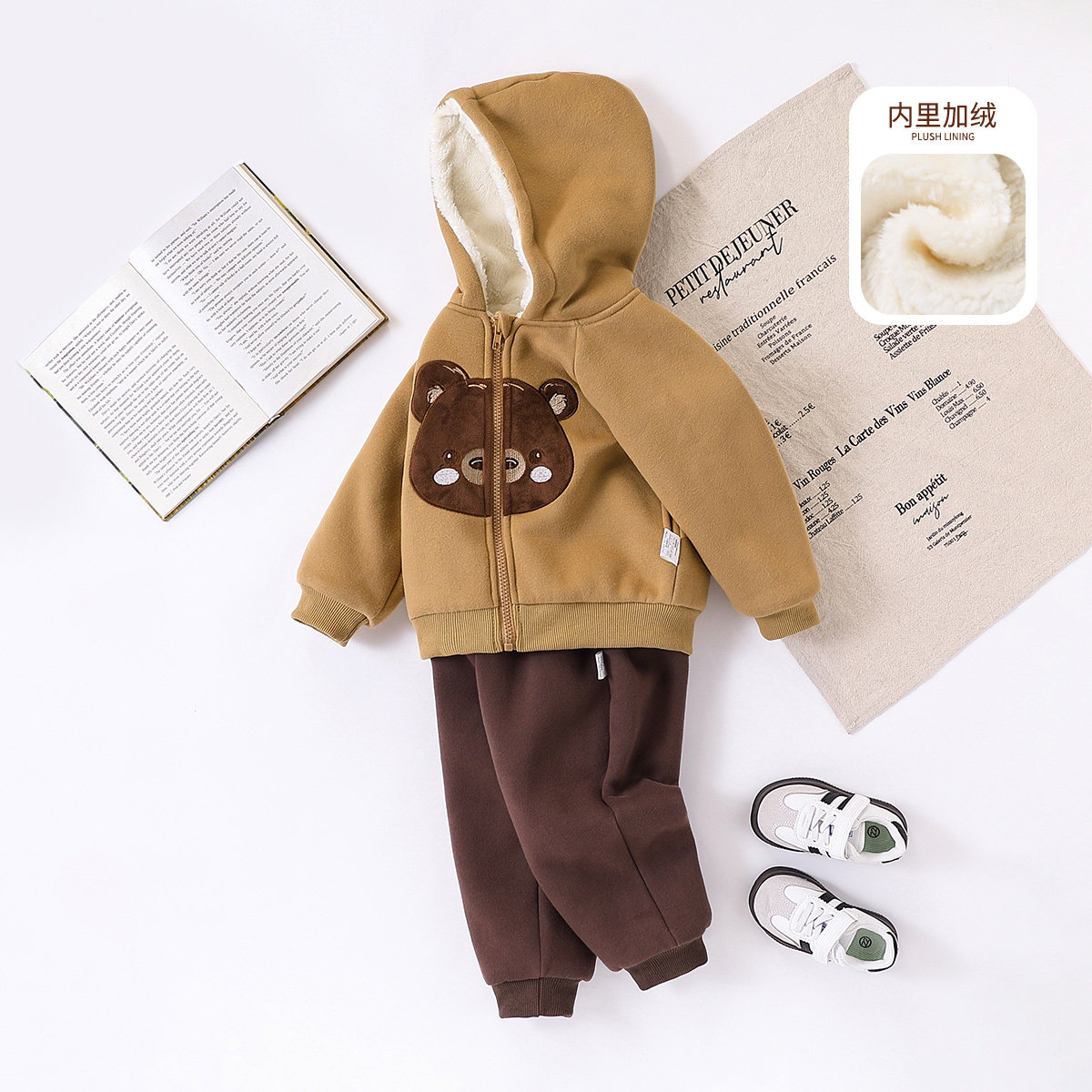 【加绒加厚卫衣套装】童装男宝宝可爱小熊连帽外套两件套小童套装