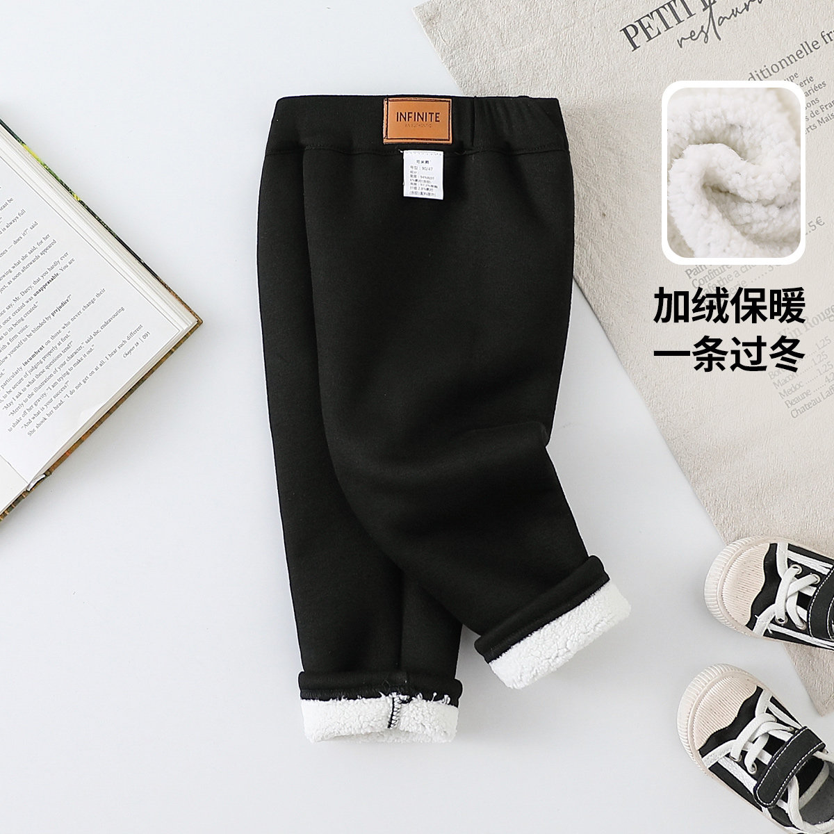 【加绒加厚一条过冬】童装儿童冬季校服神器打底裤男女童保暖裤子