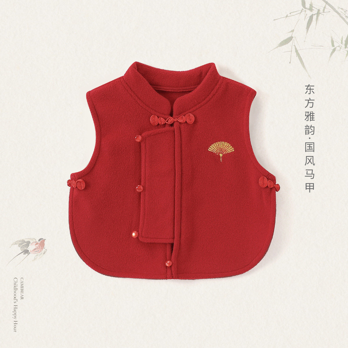 男童汉服周岁男宝礼服秋季儿童新中式马甲女童唐装古风外套拜年服