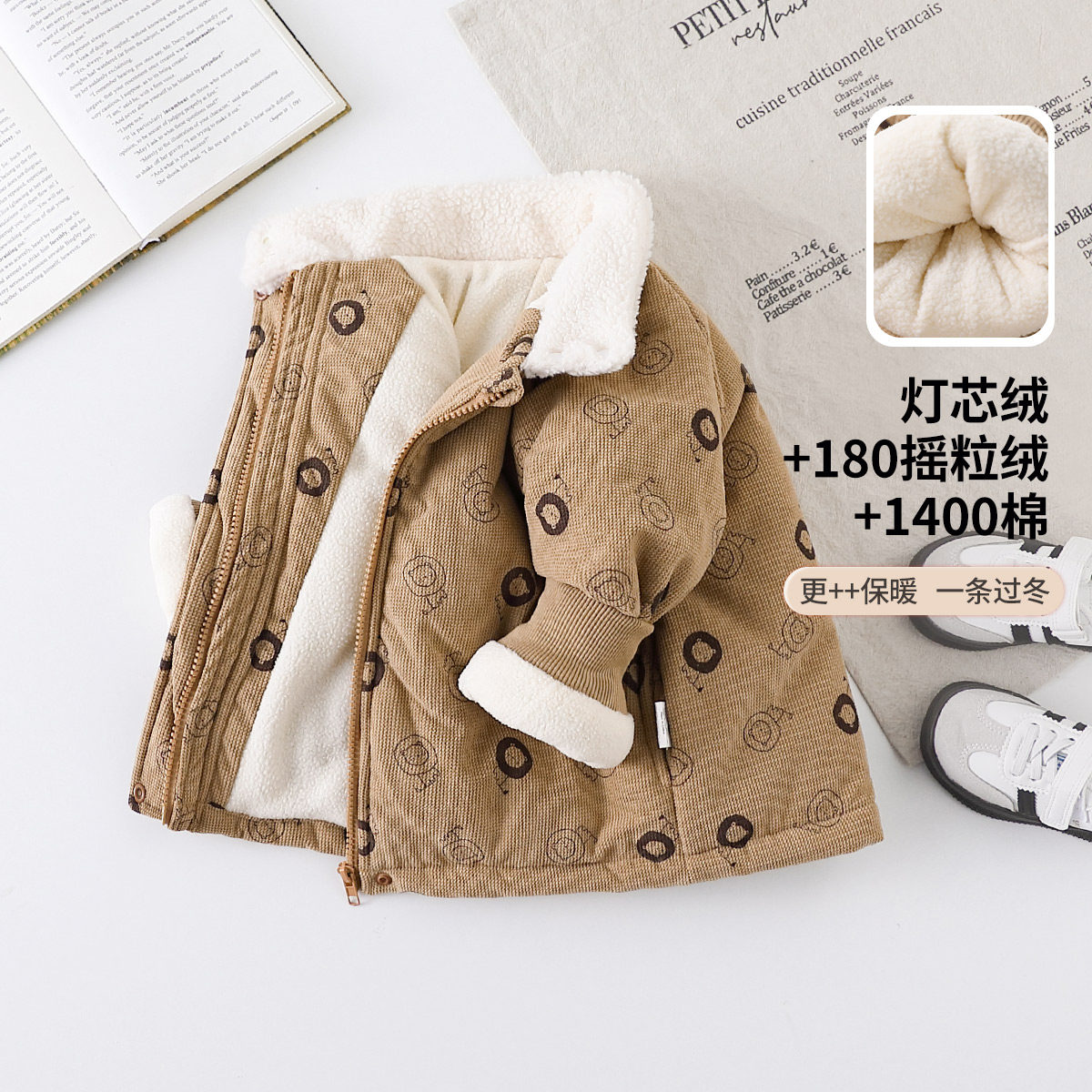 【时尚帅气夹棉加绒夹克衫】童装男童冬季御寒保暖外套儿童棉服厚