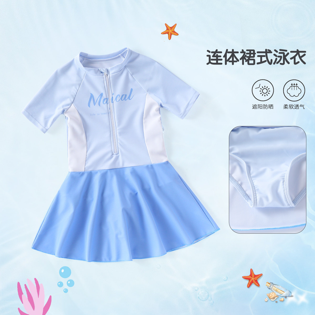 【防晒连体裙泳衣】童装女童夏季甜美连体裙泳衣儿童舒适弹力泳装