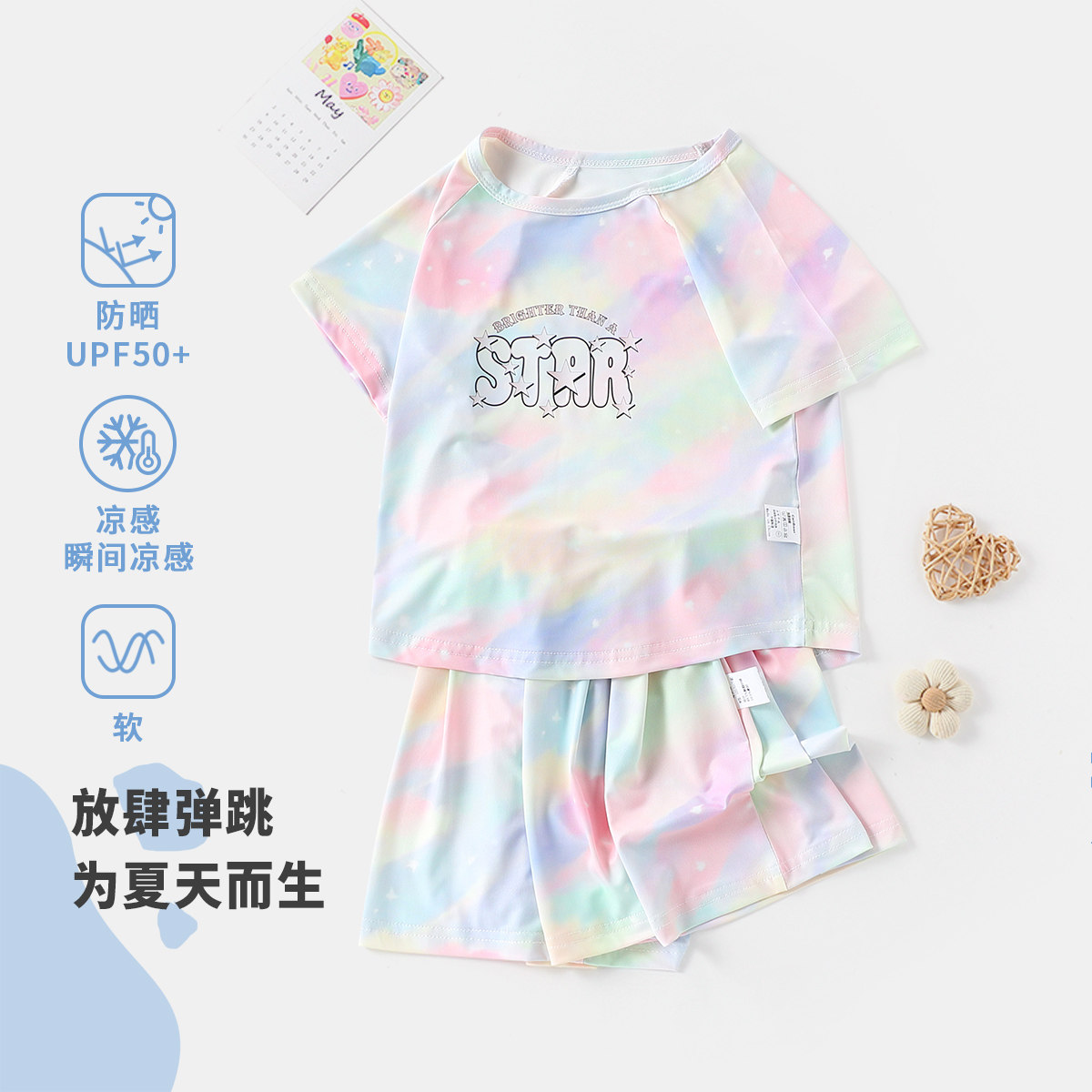 【时尚扎染】童装女童夏季防晒弹力运动套装儿童舒适休闲宽松套装