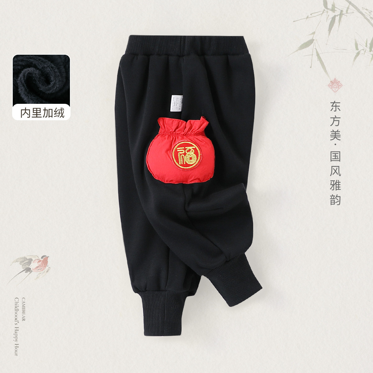 男宝宝复古休闲裤小童长裤