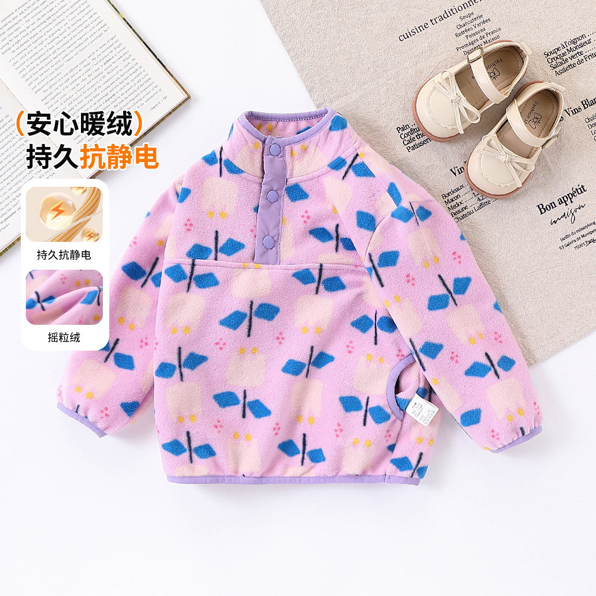 【加绒加厚摇粒绒半高领卫衣】童装女童秋冬甜美百搭卫衣儿童上衣