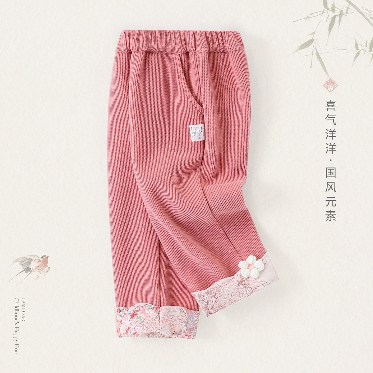 【新中式唐装加绒直筒裤】童装女童冬季盘扣休闲裤儿童百搭拜年服