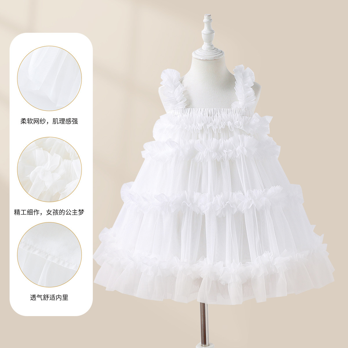 【柔软网纱甜美公主吊带裙】女童夏季洋气轻奢风裙子小童生日周岁