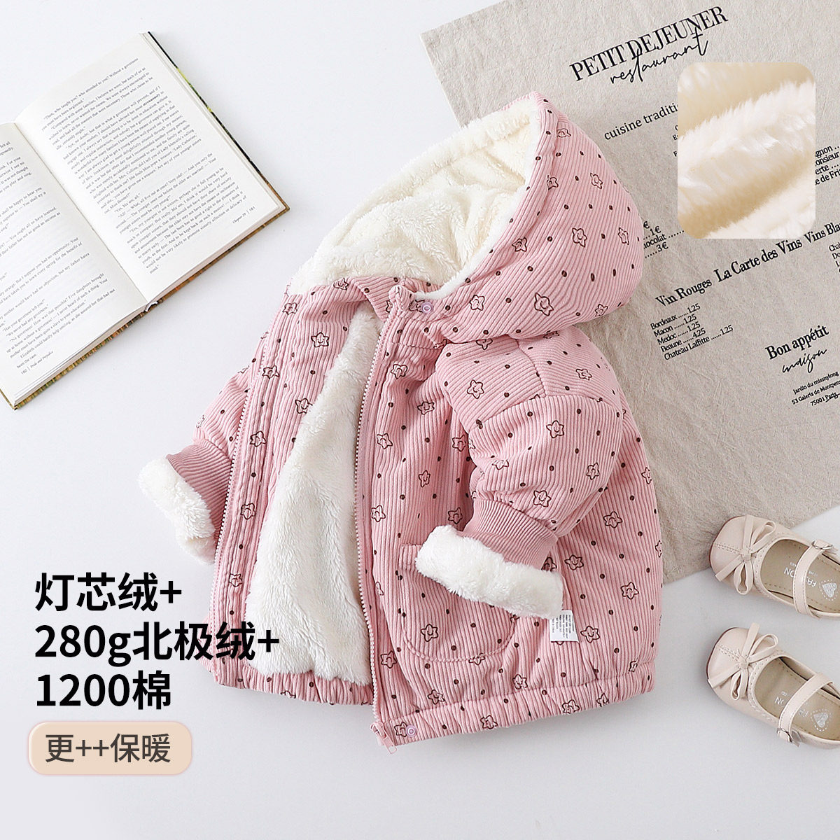 女童冬款连帽外套洋气夹棉外套