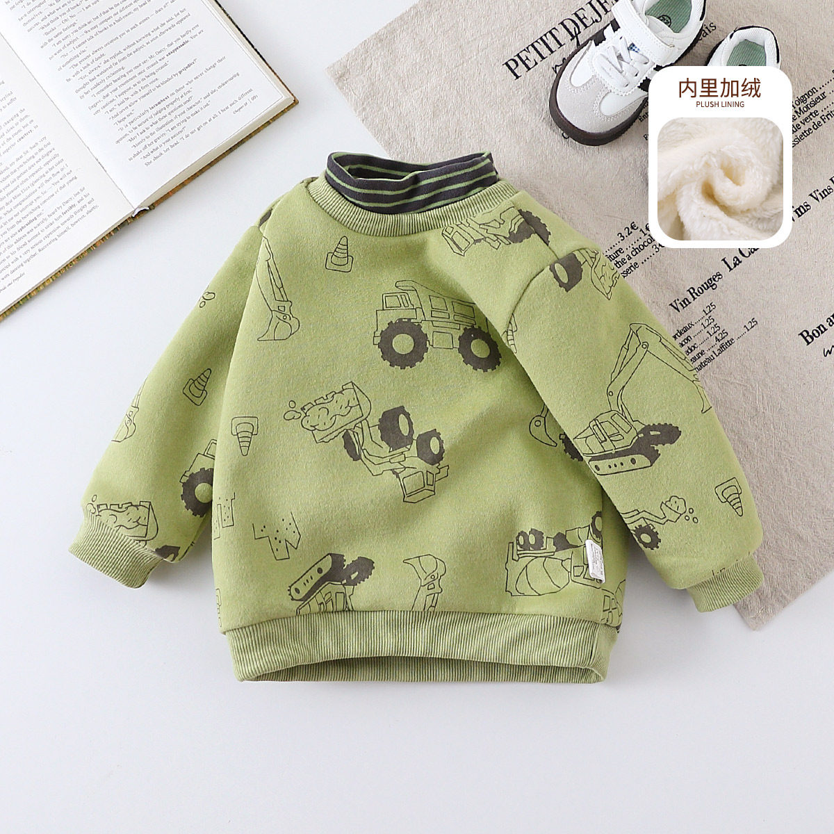 【加绒加厚】童装男宝宝冬季可爱帅气中高领卫衣小童百搭保暖上衣