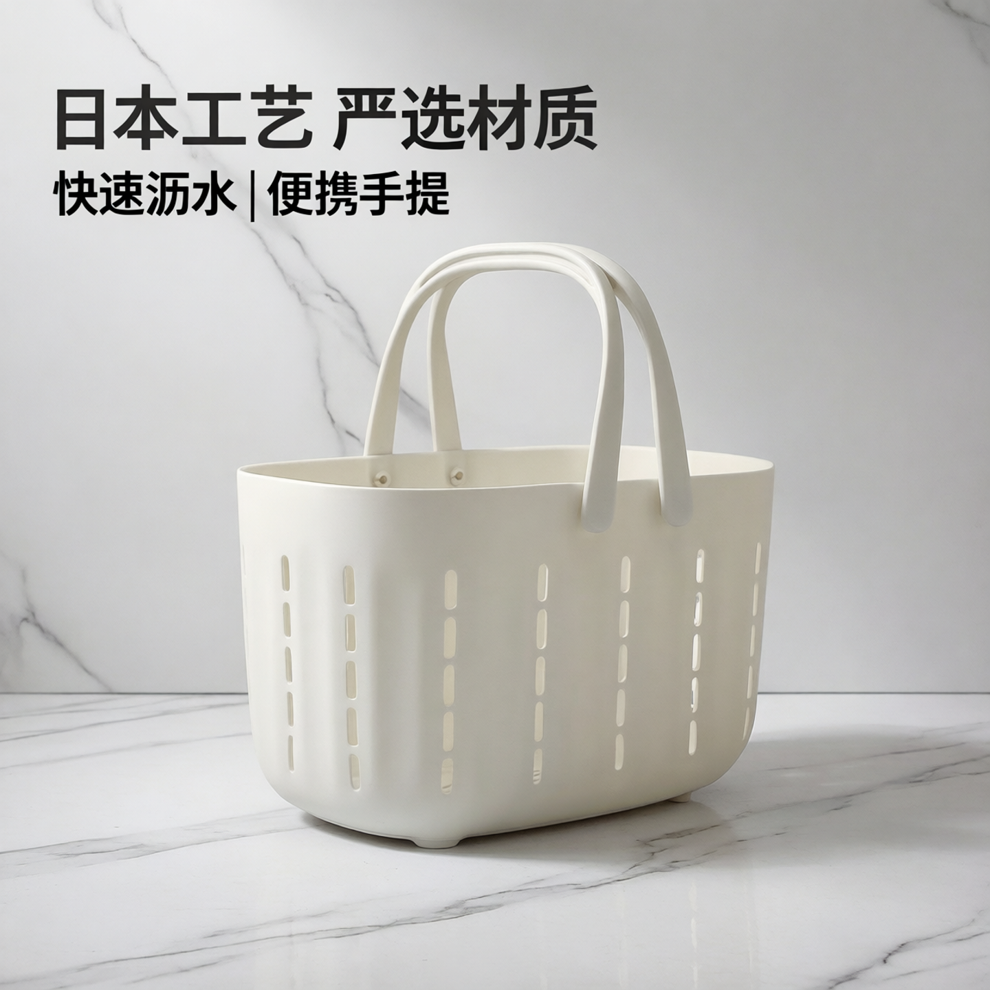 轻奢大学生洗澡篮子新款手提浴室