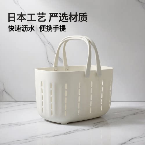 日本轻奢大学生洗澡篮子新款手提浴室洗漱筐沥水篮洗漱洗浴提篮