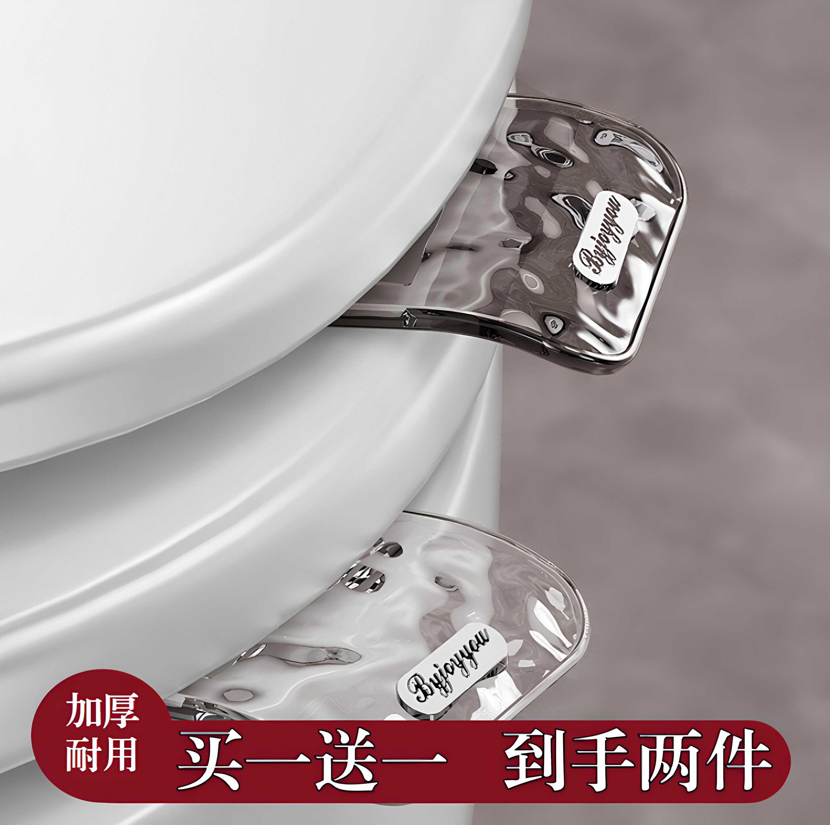 马桶提盖器拉坐便盖把手不脏手