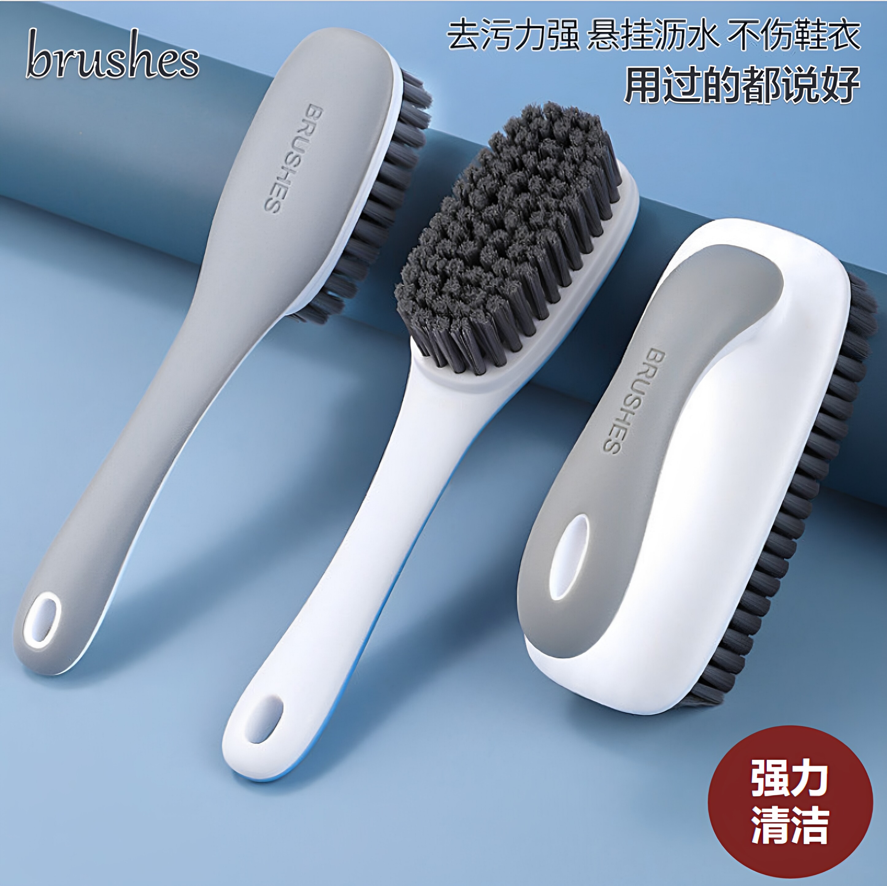 鞋刷子家用洗鞋刷子刷鞋洗衣刷