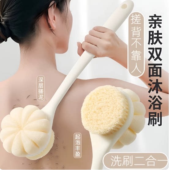 双面洗澡刷搓泥去角质后背神器