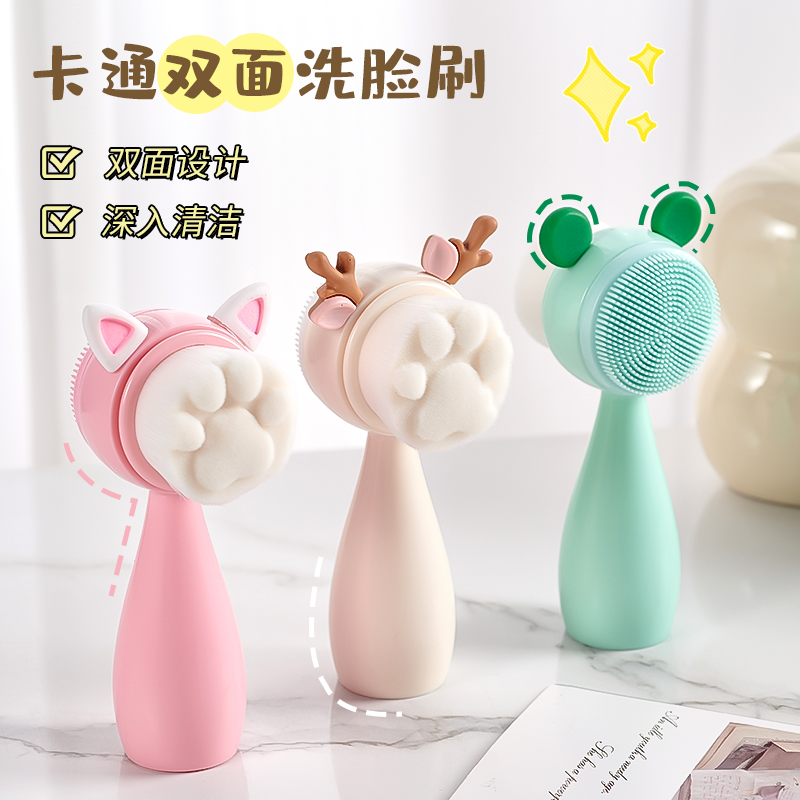 硅胶双面洗脸刷软毛洁面仪