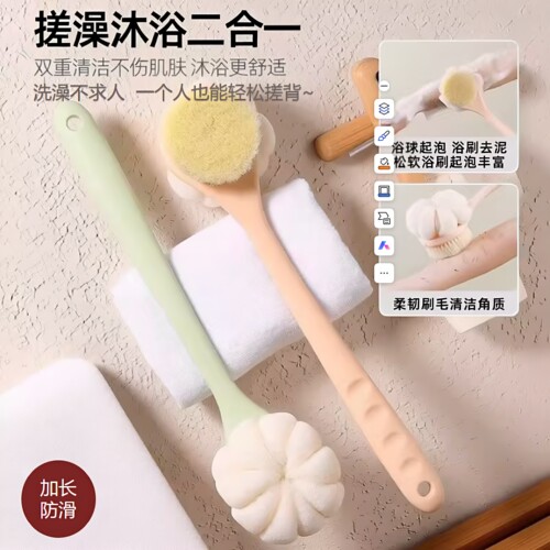 双面洗澡刷搓泥去角质后背神器
